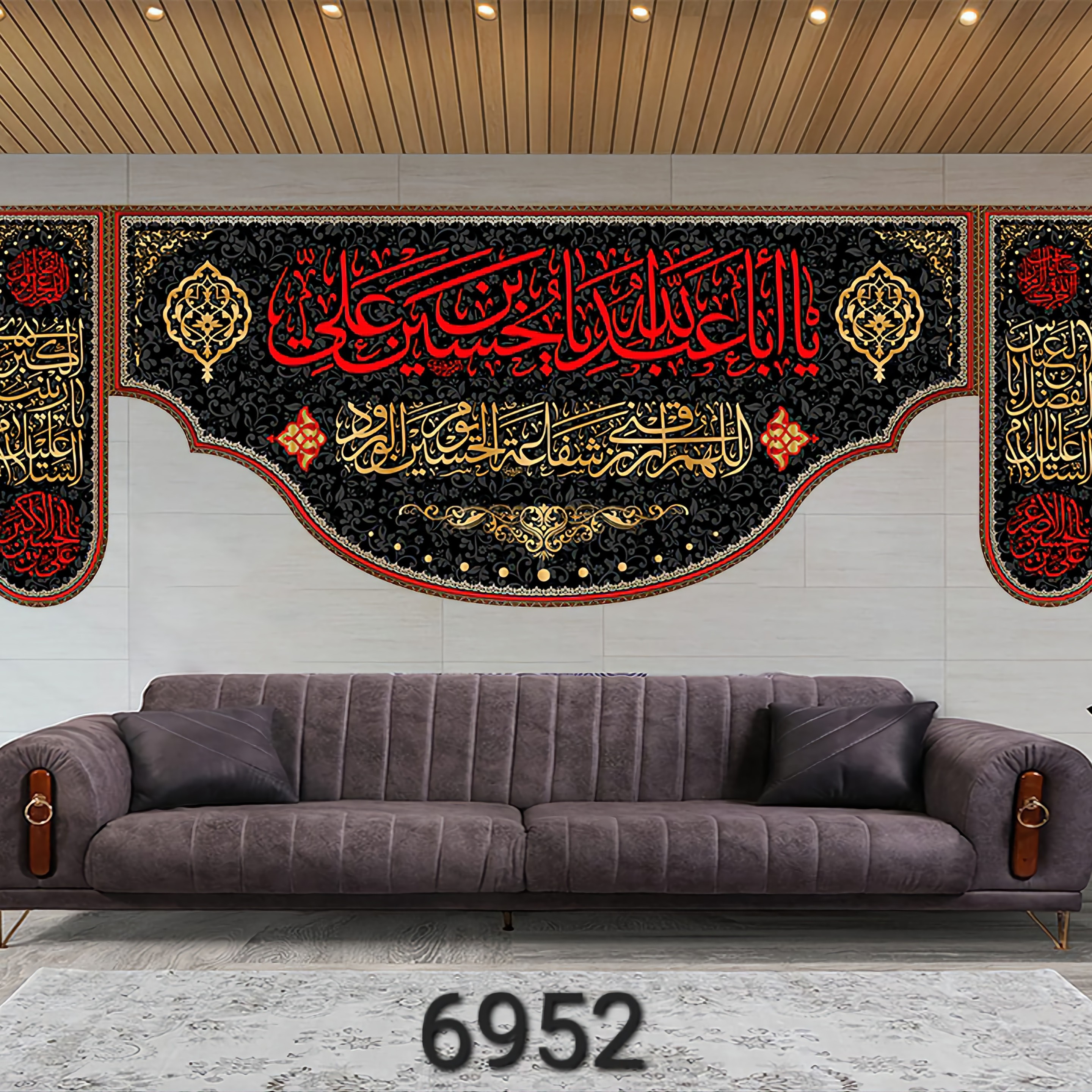 کتیبه مخمل سایز200در70 کد 6952 یا ابا عبدالله الحسین(چاپ سابلیمیشن قابل شستشو)