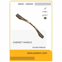 دستگیره کابینت آراز اوزسان کد 1232 زیتونی سایز 128 - پاوین