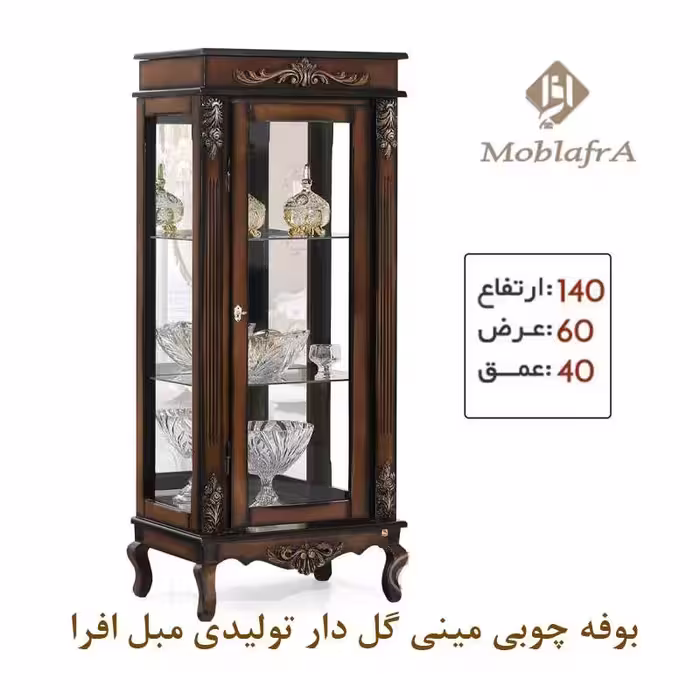 بوفه چوبی مینی گل دار