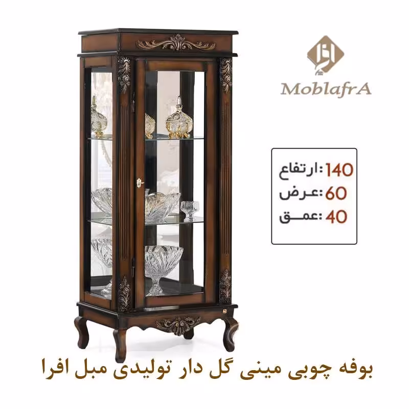 بوفه چوبی مینی گل دار