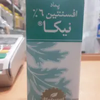 پماد افسنتین نیکا