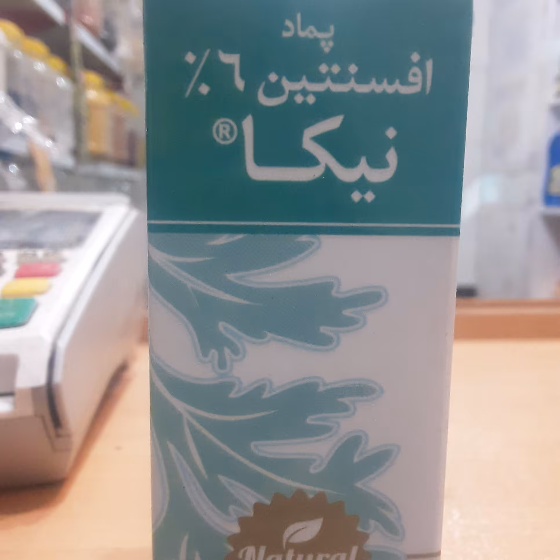 پماد افسنتین نیکا