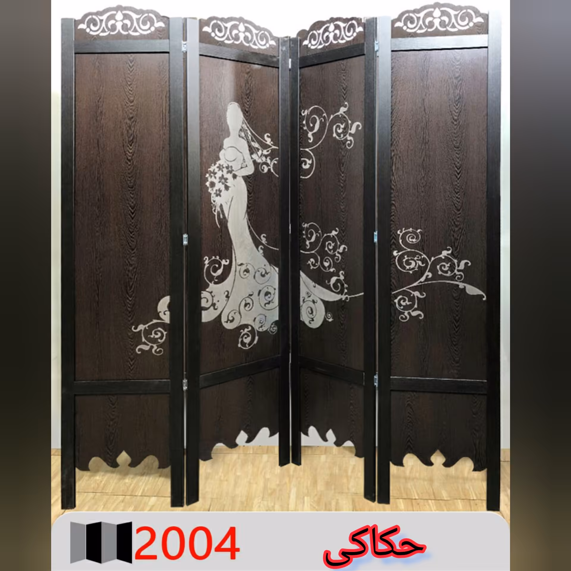 پاروان جدا کننده mdf  حکاکی cnc کد 2004