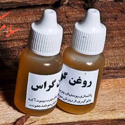 روغن لمون گراس