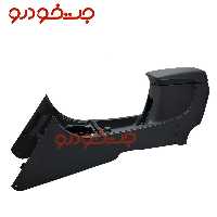 کنسول وسط دنا و دنا پلاس رنگ مشکی