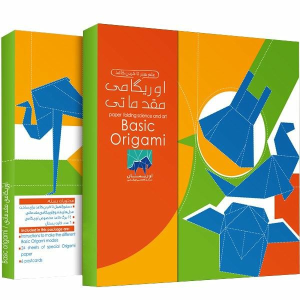 پک 3 سه عددی اوریگامی مقدماتی اوریمان