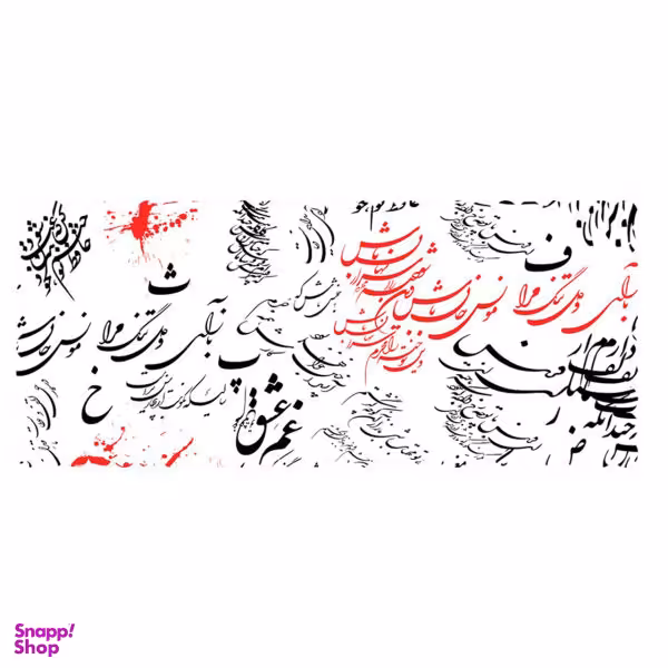 رانر رنس مدل R1-42012 سایز 100x40 سانتی متر