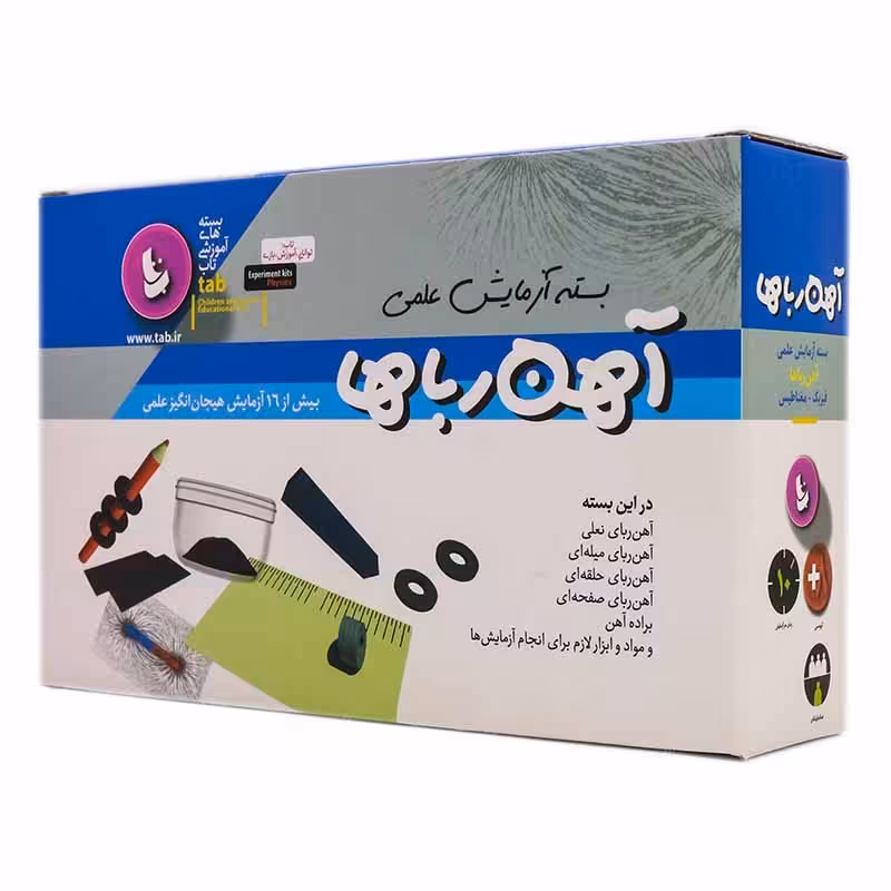 آهن رباها سرگرمی تاب