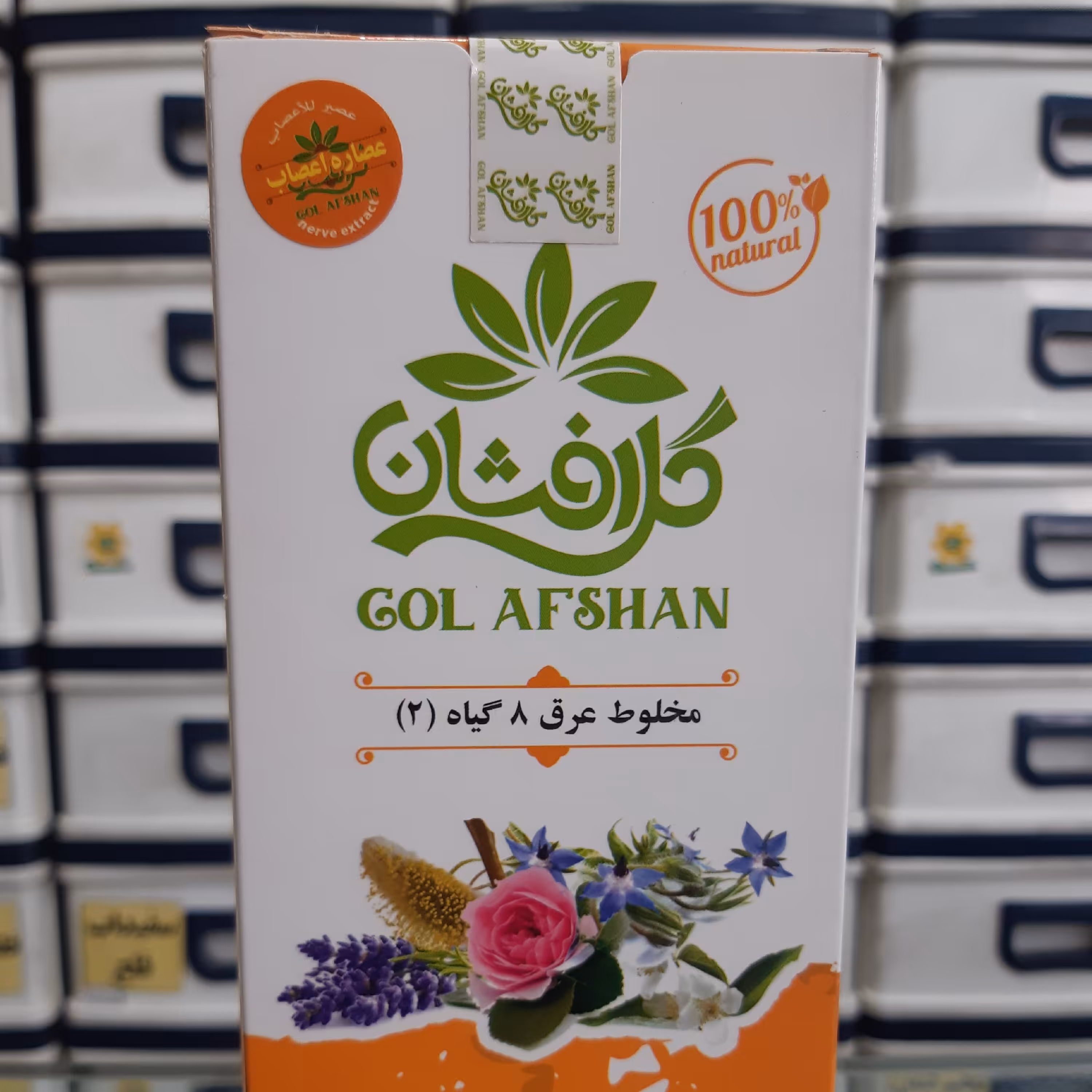 8عرق 250 سیسی