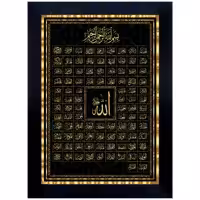 تابلو مخمل طرح اسامی خدا سایز 70 در 100 مدل P1-758 شرکت رنس