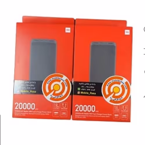 پاوربانک 20هزار  شیائومی اورجینال با گارانتی جی جانبی