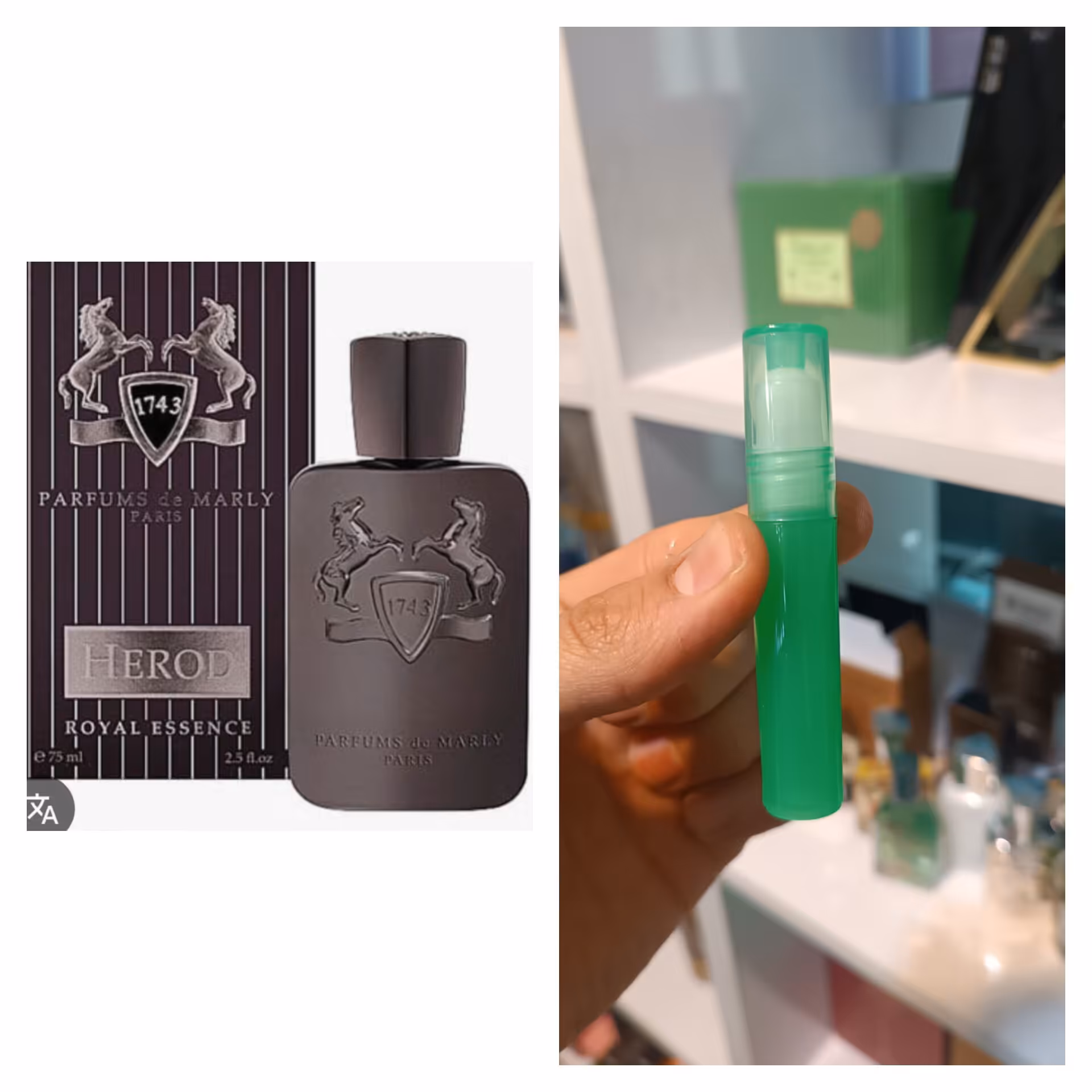 عطر مردانه دمارلی هرود خالص غلتکی 2میل