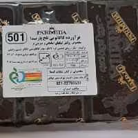 شکلات کاکایویی تلخ 500گرم