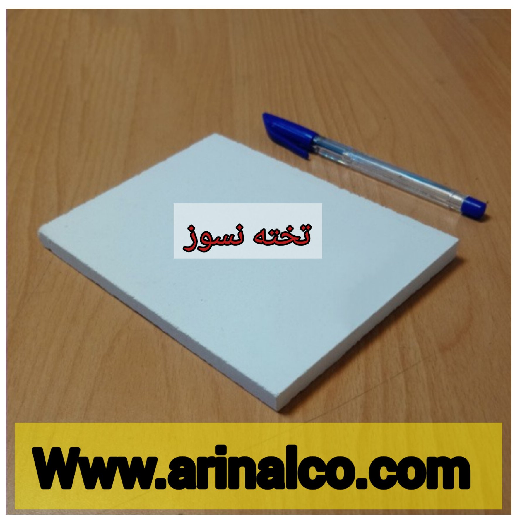 تخته نسوز 12*16 صفحه ذوب طلا کار ی دما بالا