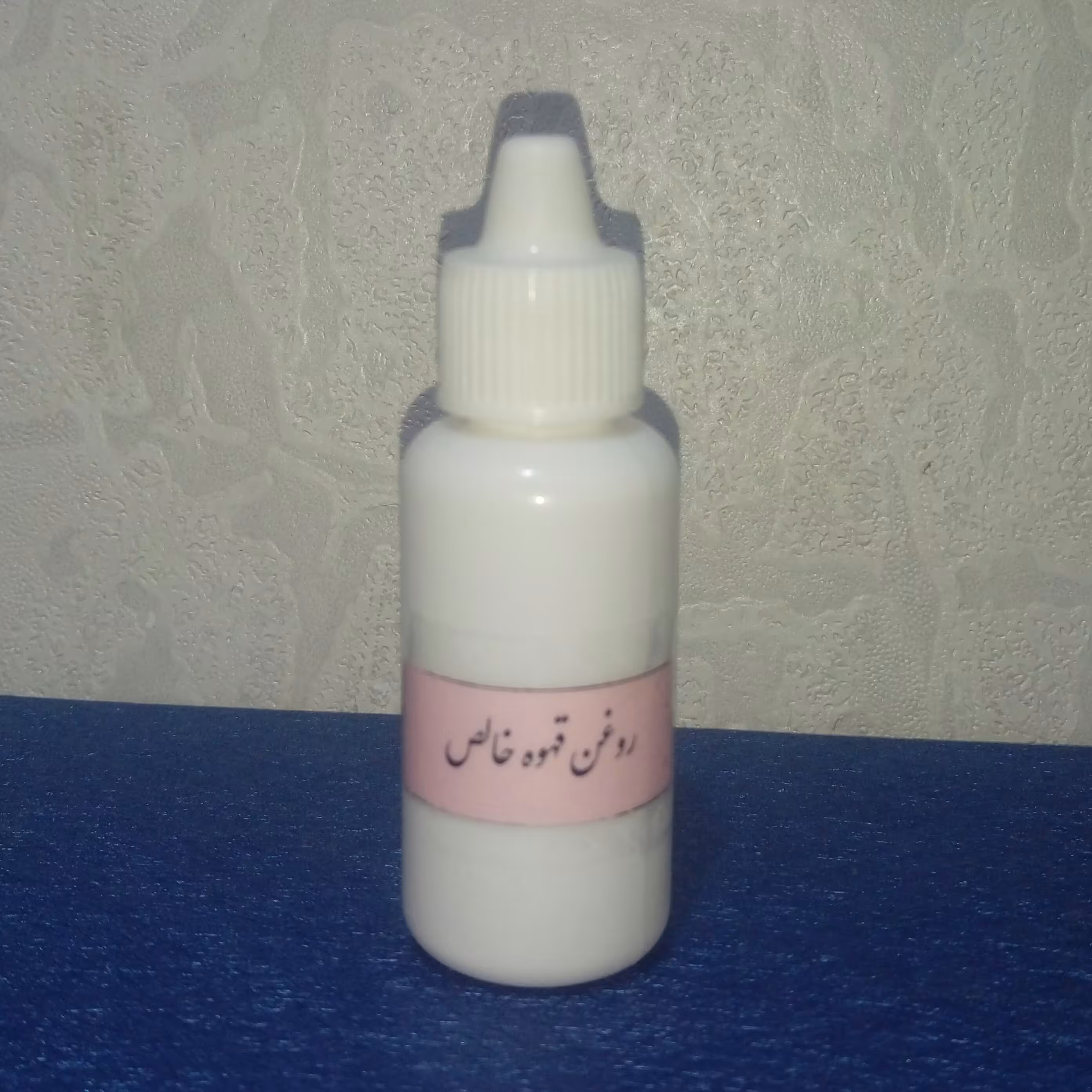 روغن قهوه خالص 30 میلی لیتر