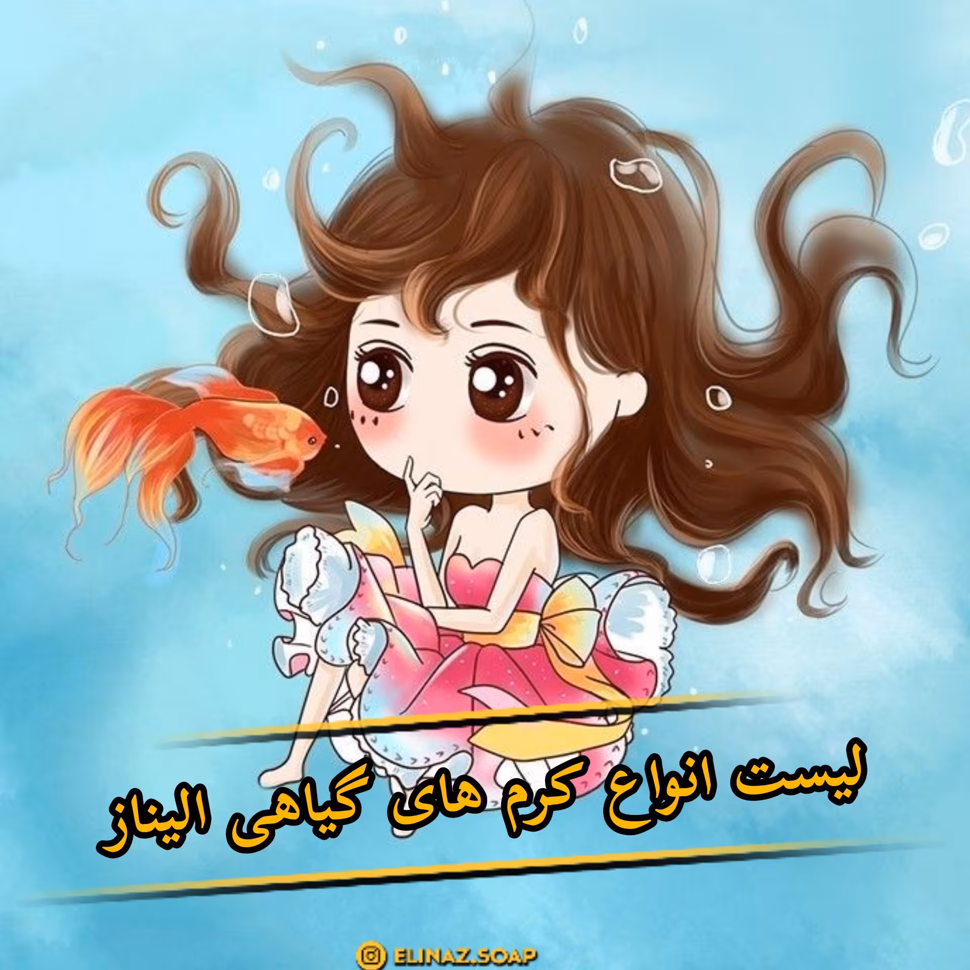 محصولات گیاهی