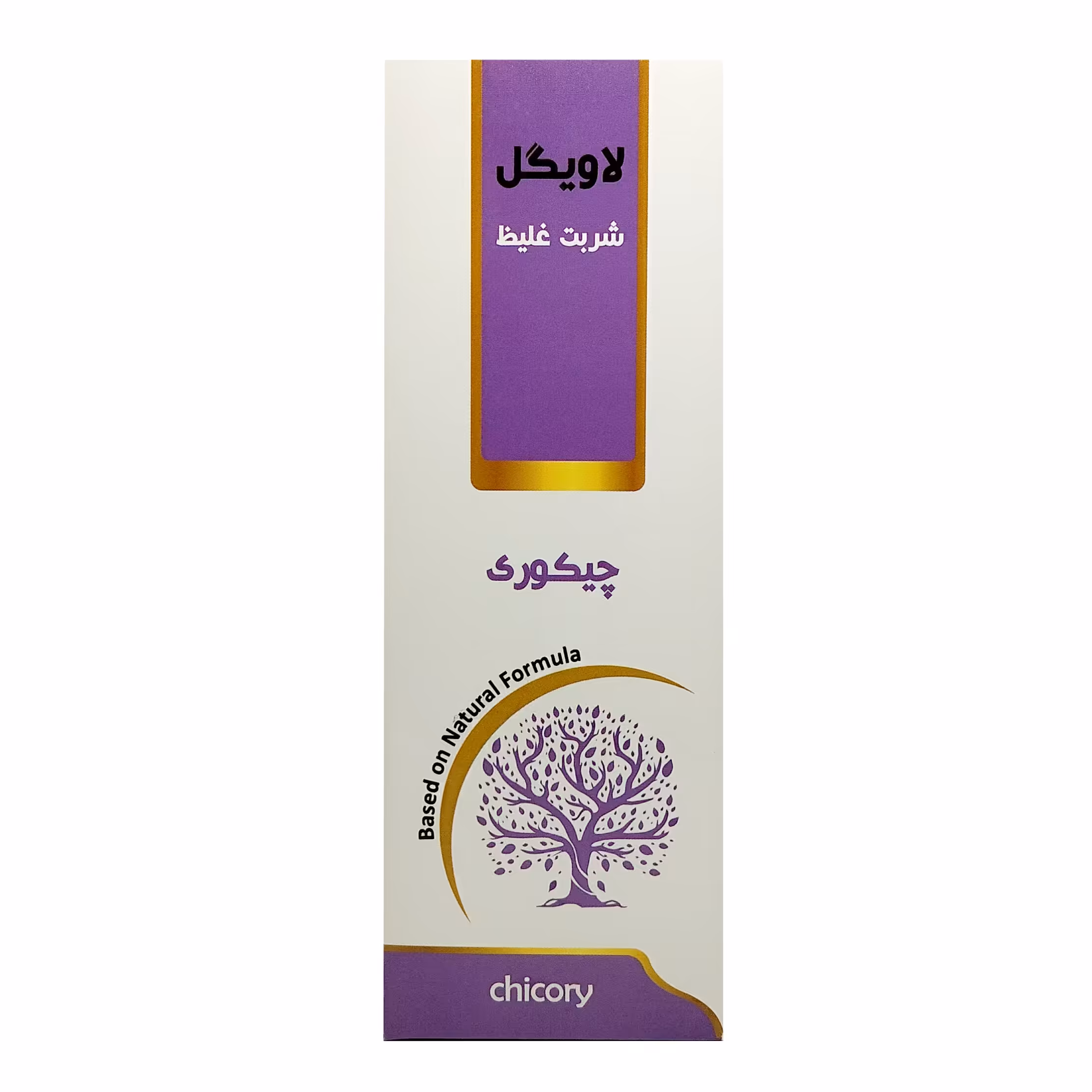 شربت اخلاط ثلاثه