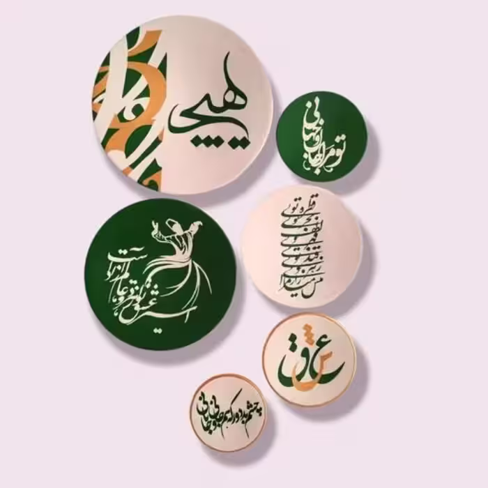 دکوری دیواری ست بسیار زیبا طرح خطاطی هیچ
