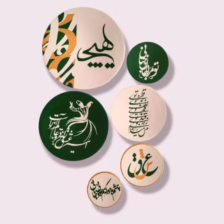 دکوری دیواری ست بسیار زیبا طرح خطاطی هیچ