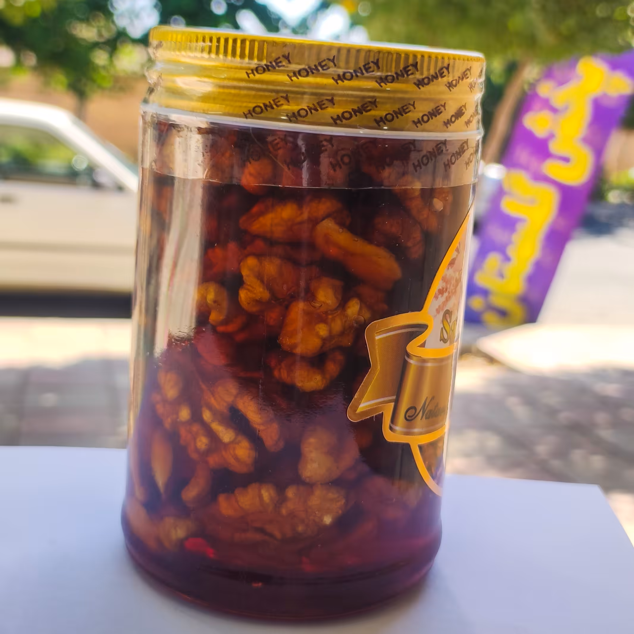 عسل و گردو  550 گرمی ثابت 