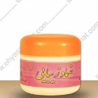 ضماد زیبایی 30 گرمی زرد رنگ تایید دکتر روازاده