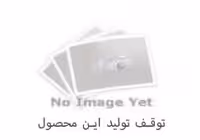 سرویس خواب کاج  S 111