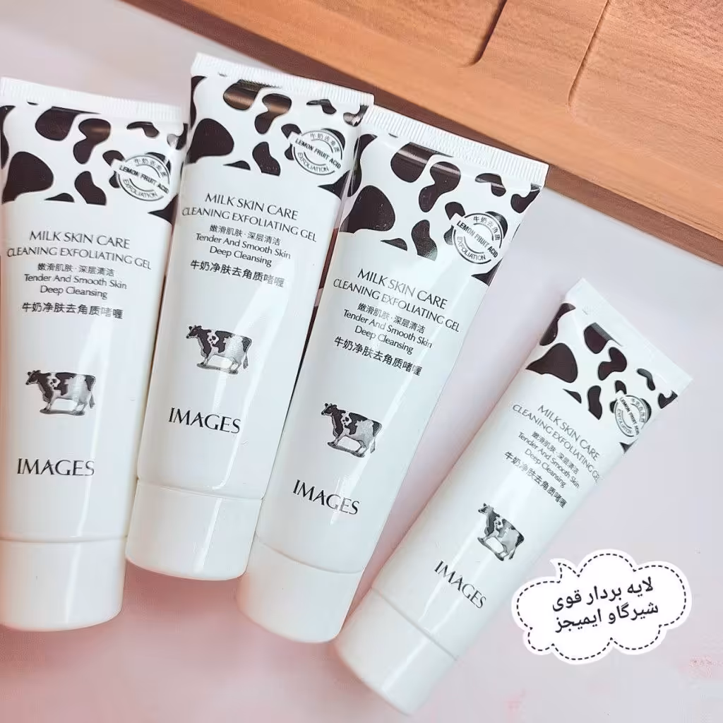 لایه بردار شیر ایمیجز

