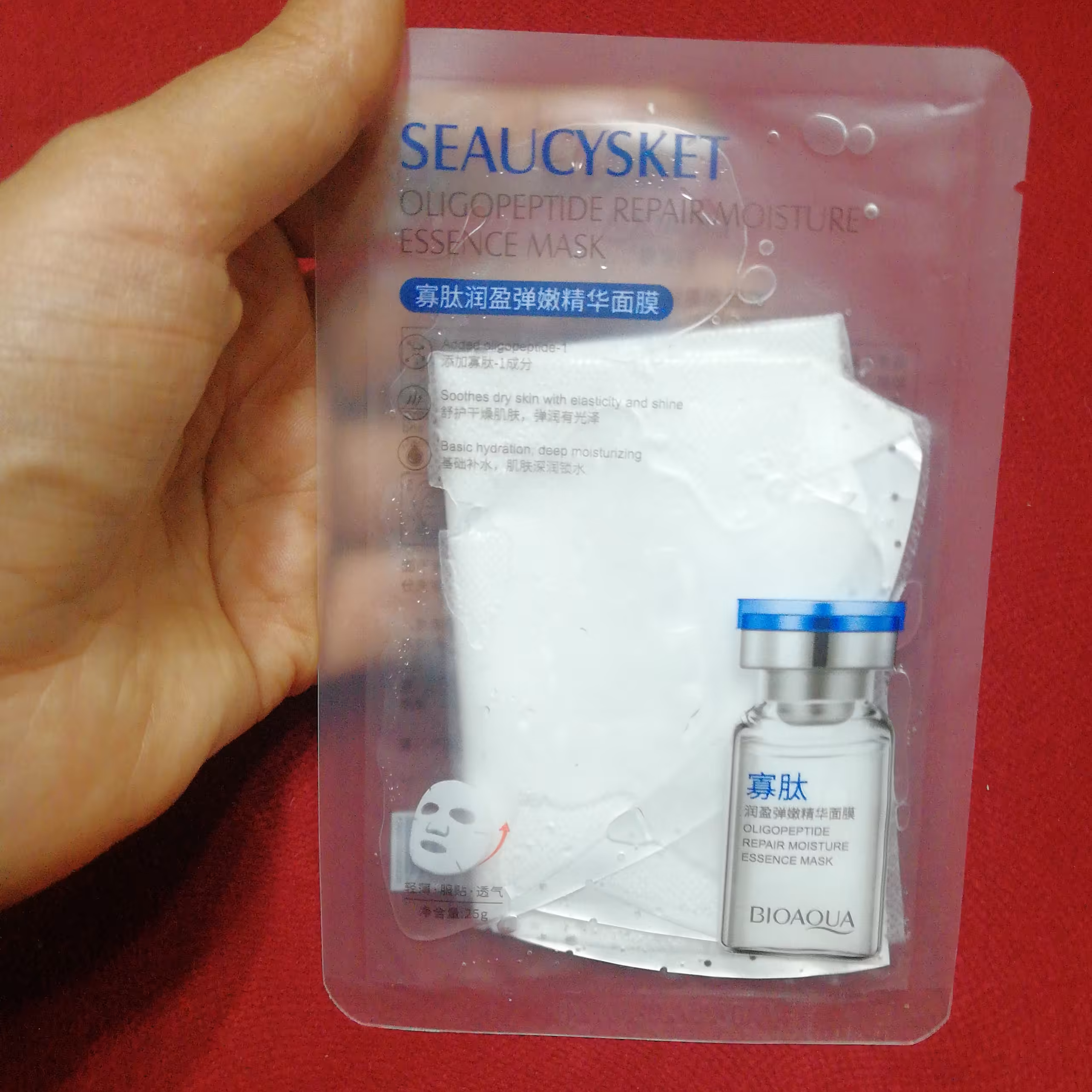 ماسک ورقه ای لایه بردار و مرطوب کننده و ترمیم کننده الیگوپتید بیوآکوا 