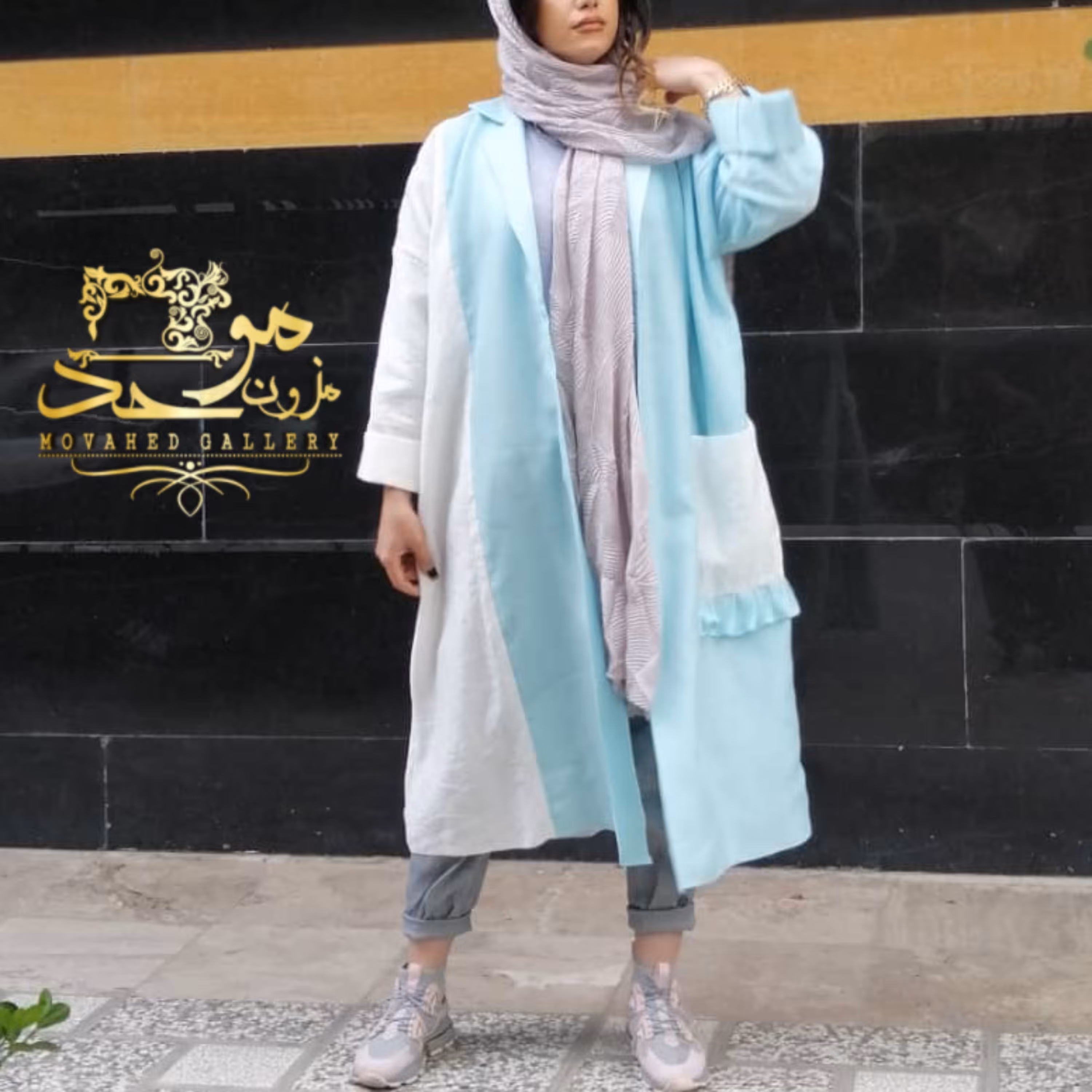 مانتو بهاره