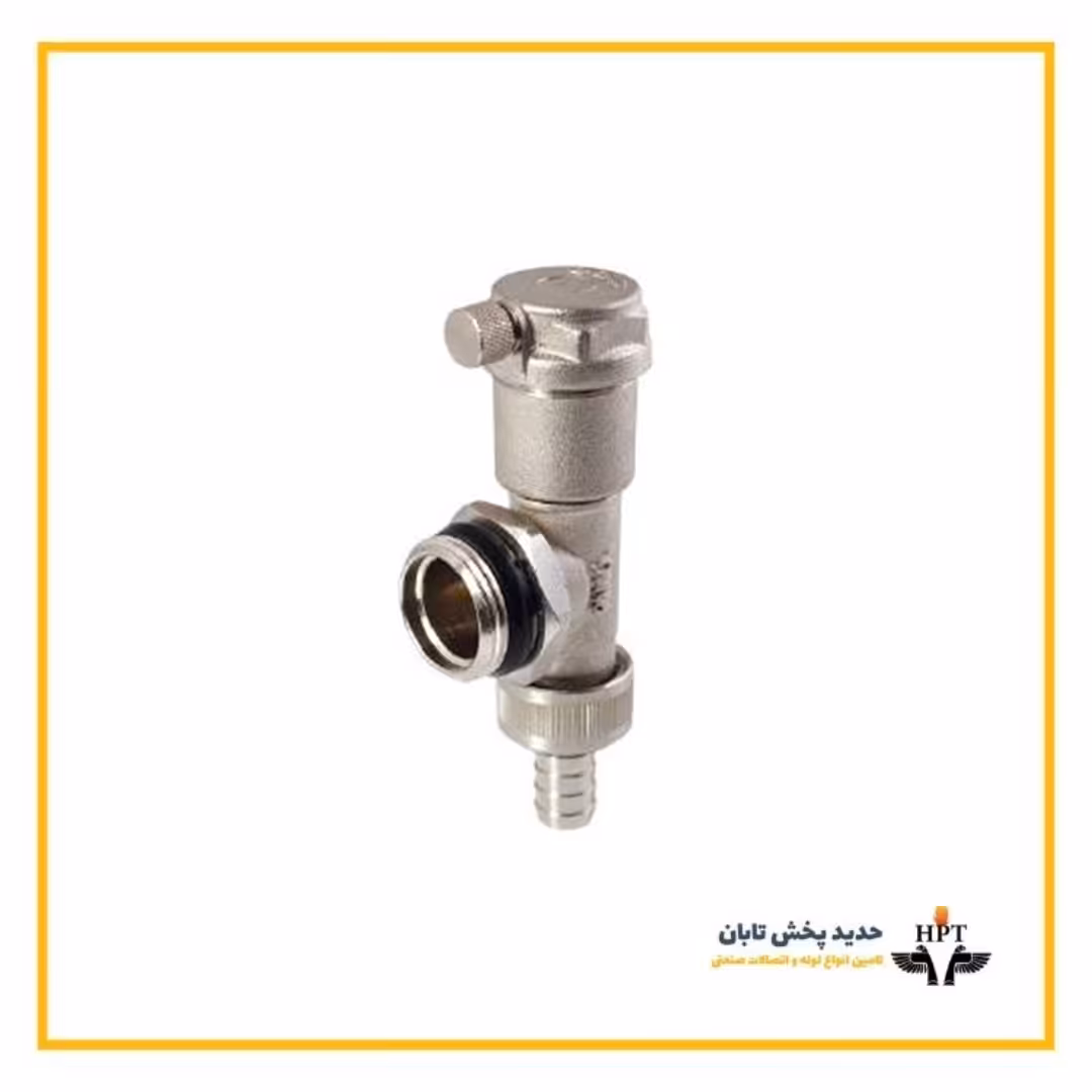 شیر هواگیری اتوماتیک کامل (همراه با شیر تخلیه) نیوپایپ