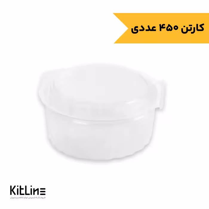 کاسه یکبار مصرف گرد 350 میلی لیتری با درب لولایی پریما مدل لوکس فانتزی (کارتن 450 عددی)