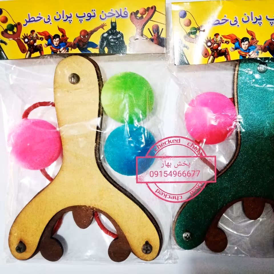 پلخمون توپ پران همراه سه توپ