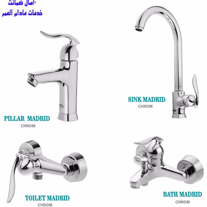 شیرآلات اهرمی ساختمان مدل مادرید کروم ارسال به کل کشور(پس کرایه)