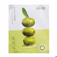 ماسک ورقه ای زیتون BPDE