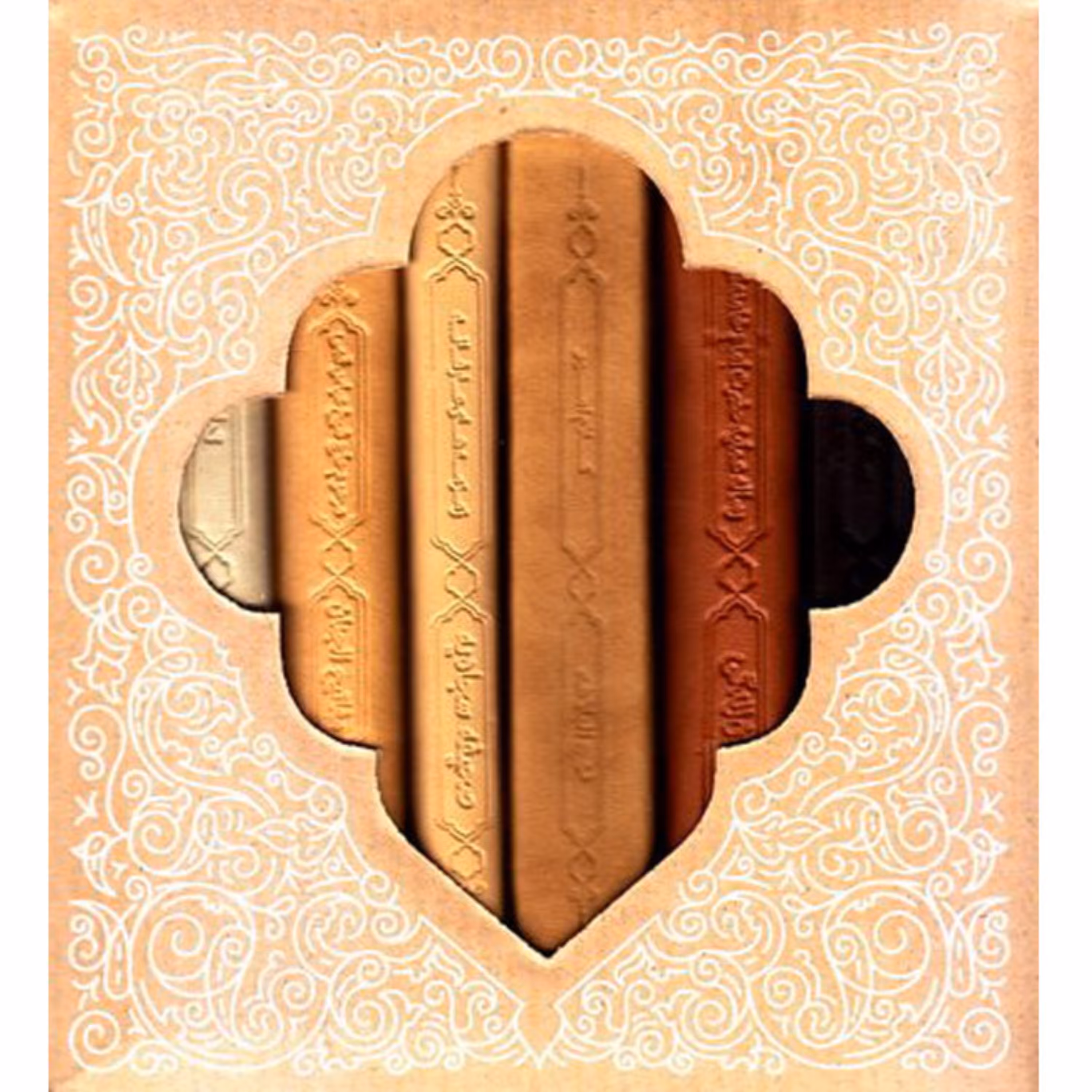 گنجینه چهار جلدی شامل  قرآن حکیم نهج البلاغه صحیفه سجادیه رساله دانشجویی مفاتیح