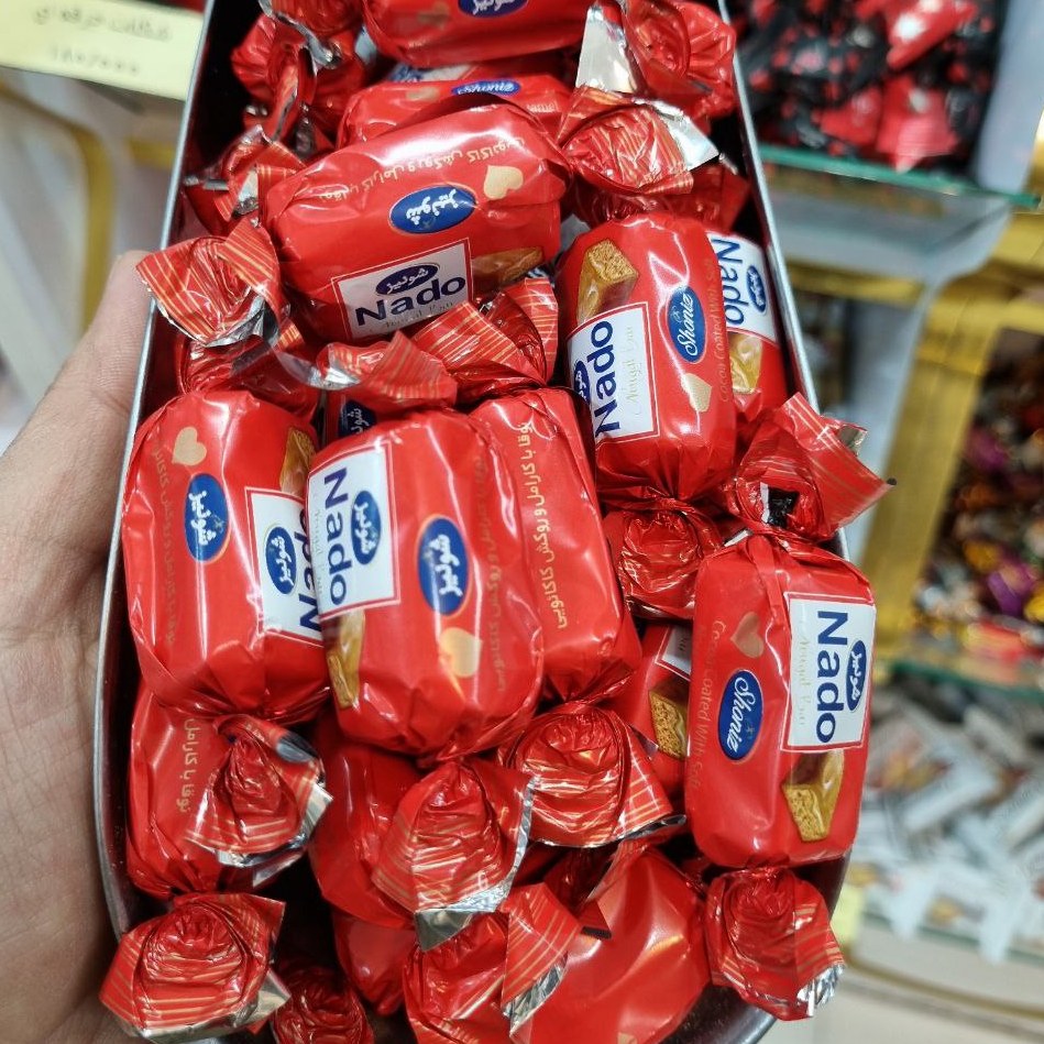 شکلات نادو نوقا با کارامل و روکش کاکائویی 500 گرمی