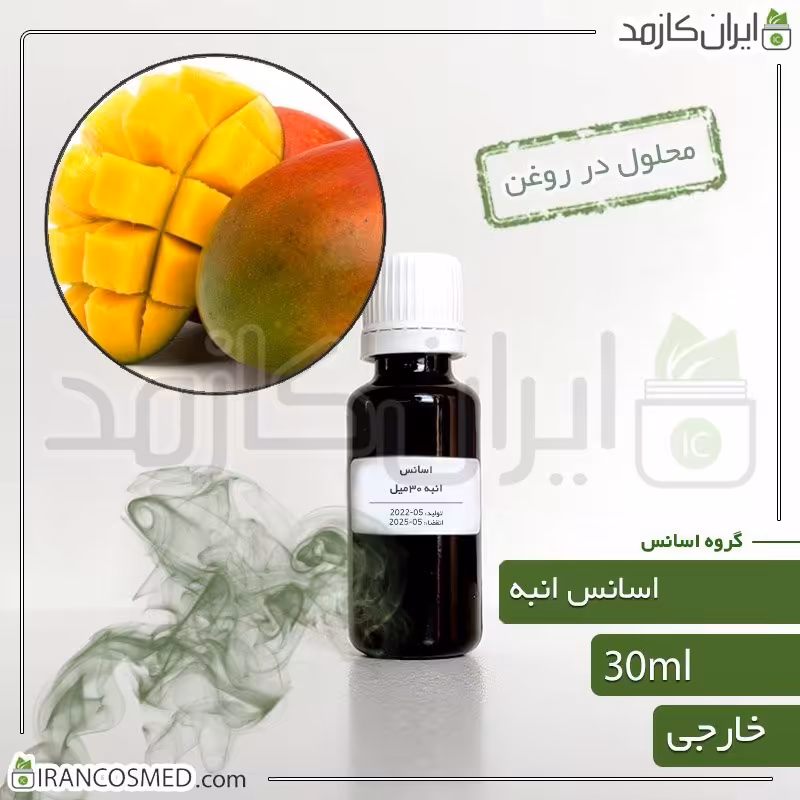 اسانس انبه وارداتی (Mango essence) -سایز 1لیتری