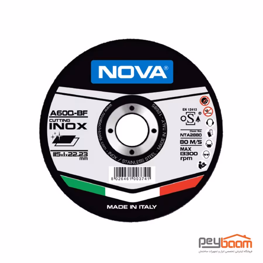 صفحه برش مینی استیل نووا مدل 2880 NTA