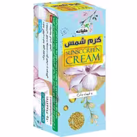 کرم شمس (کرم ضد آفتاب) طیبات