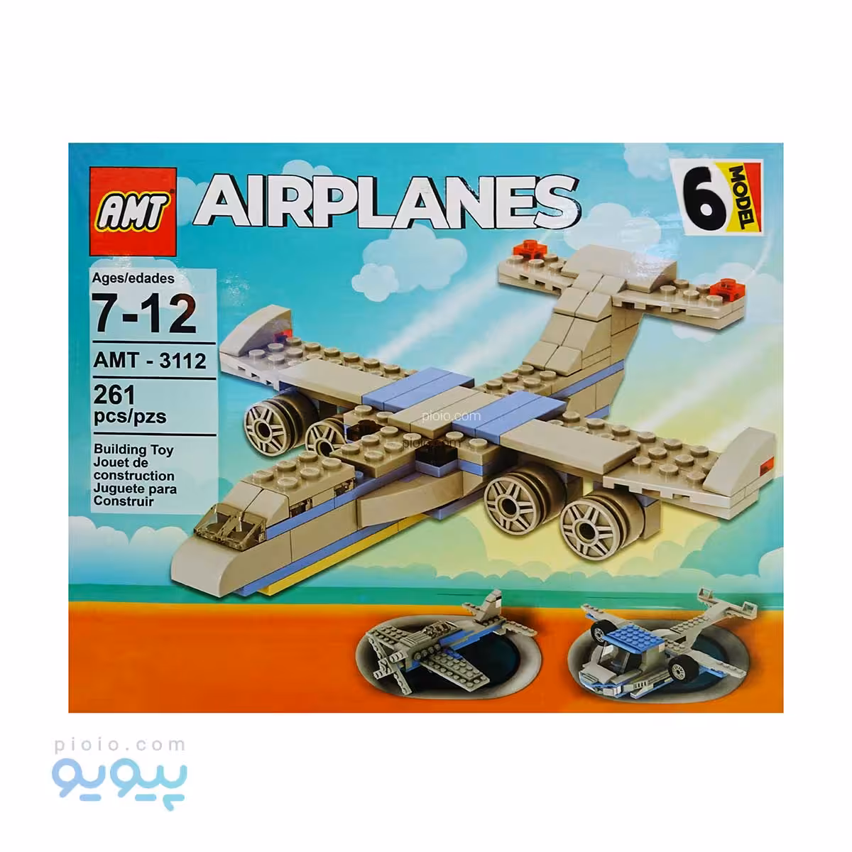 لگو هواپیما مدل AMT 3112