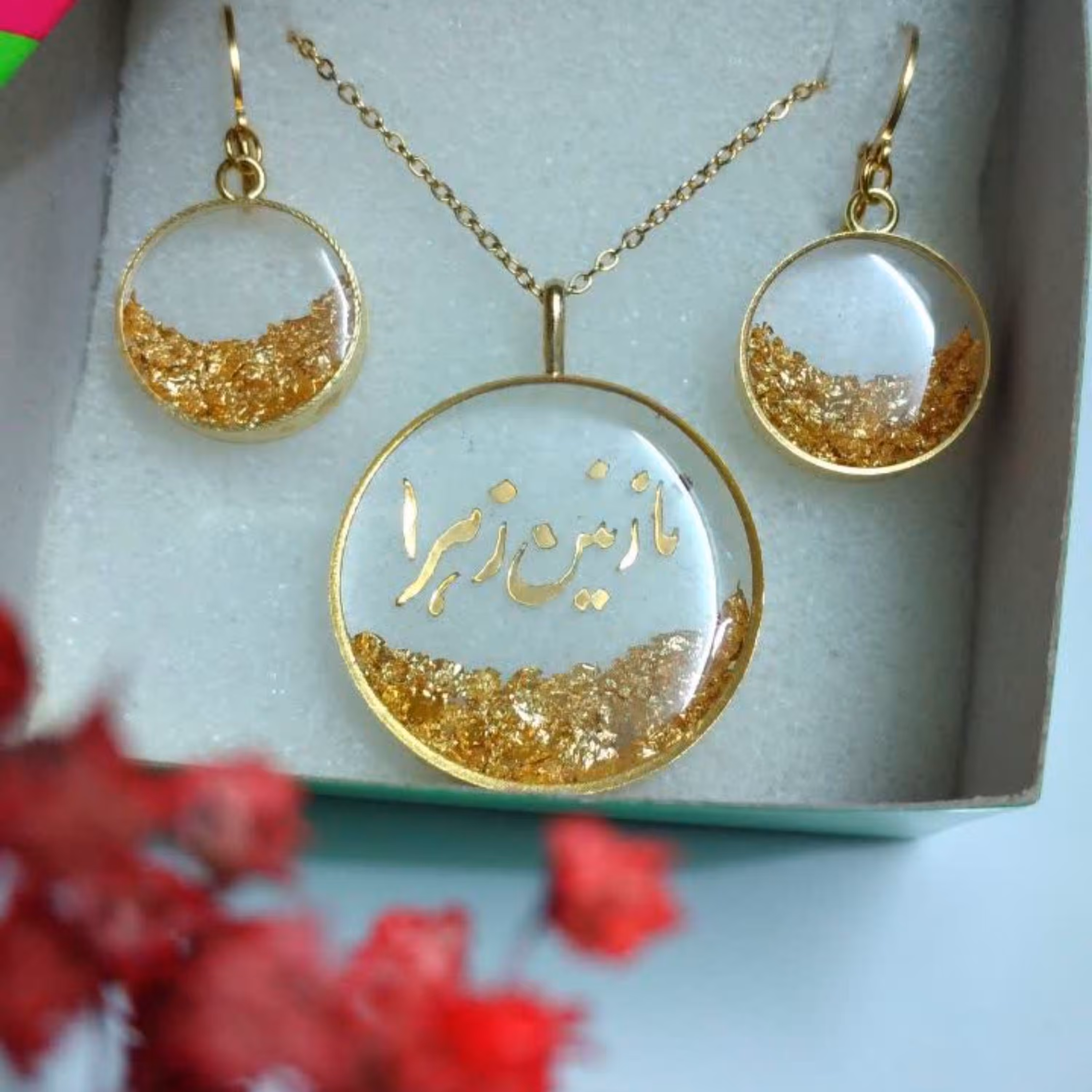 نیم ست رزینی با قاب برنجی و زنجیر  استیل رنگ ثابت با  اسم زیبای نازنین زهرا 