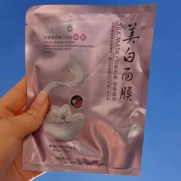 ماسک ورقه ای پیله ابریشم