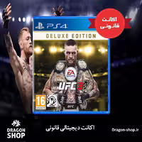 خرید UFC 3 Deluxe Edition اکانت قانونی با بهترین قیمت