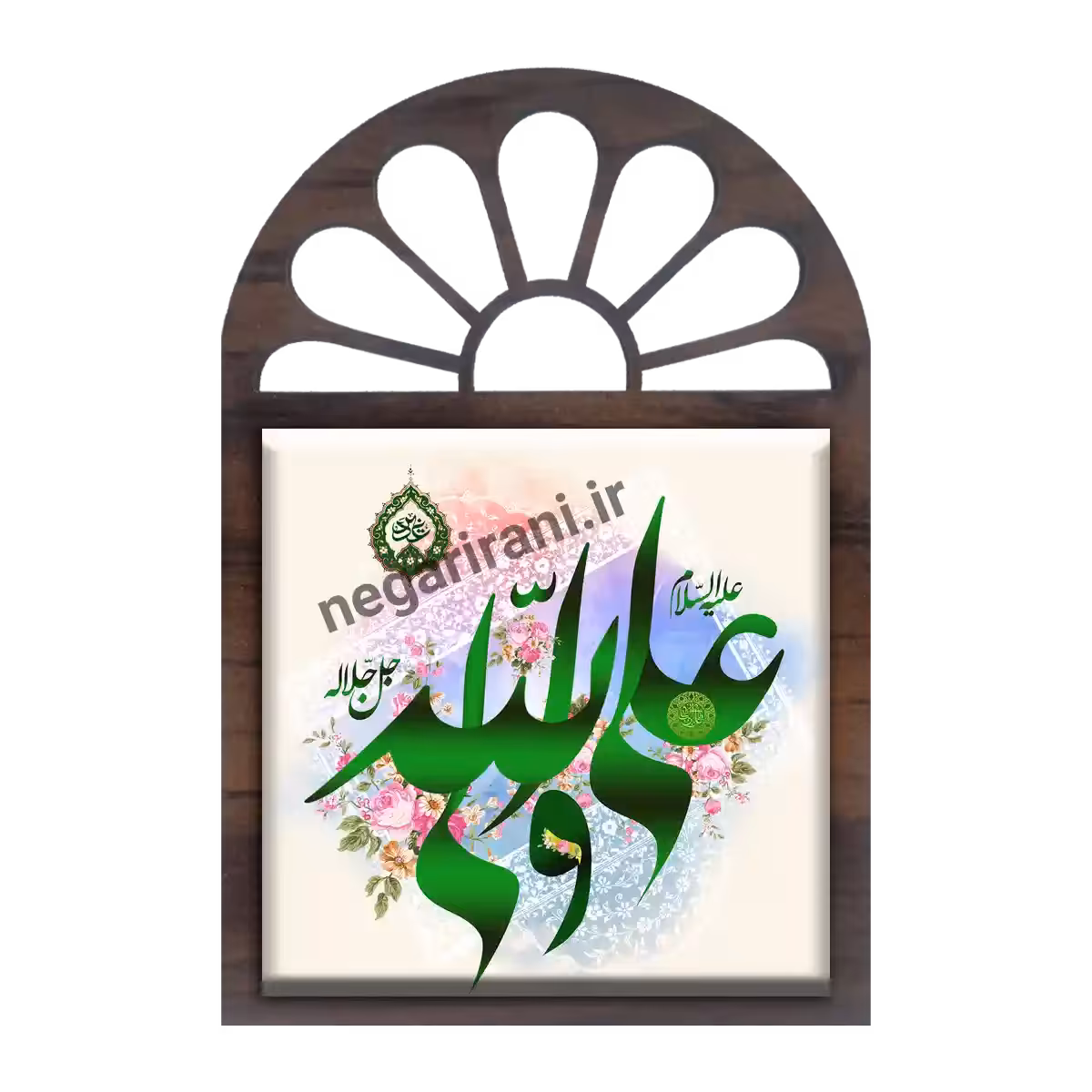 تندیس کاشی پنجره ای علی ولی الله 2D 188