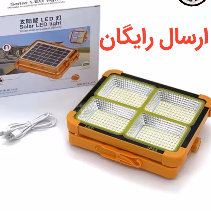 پروژکتور شارژی خورشیدی مدل D8  سری ضدآب سری اصلی