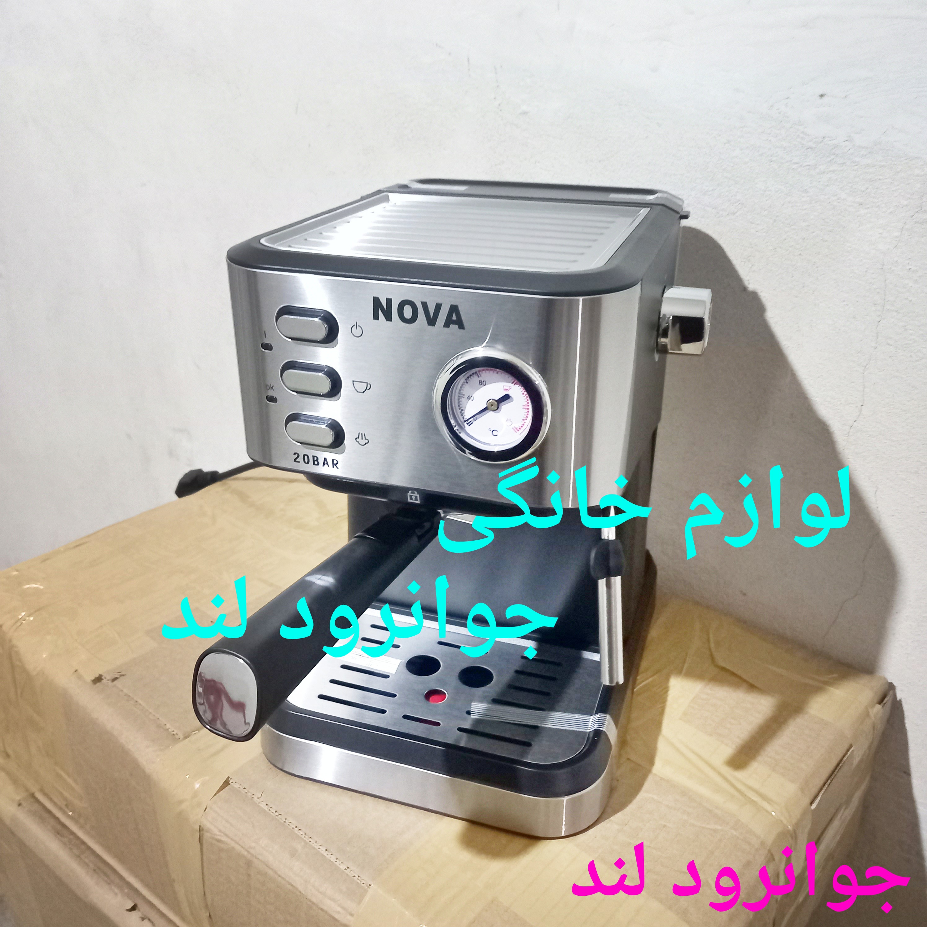 اسپرسوساز نوا مدلCm3020