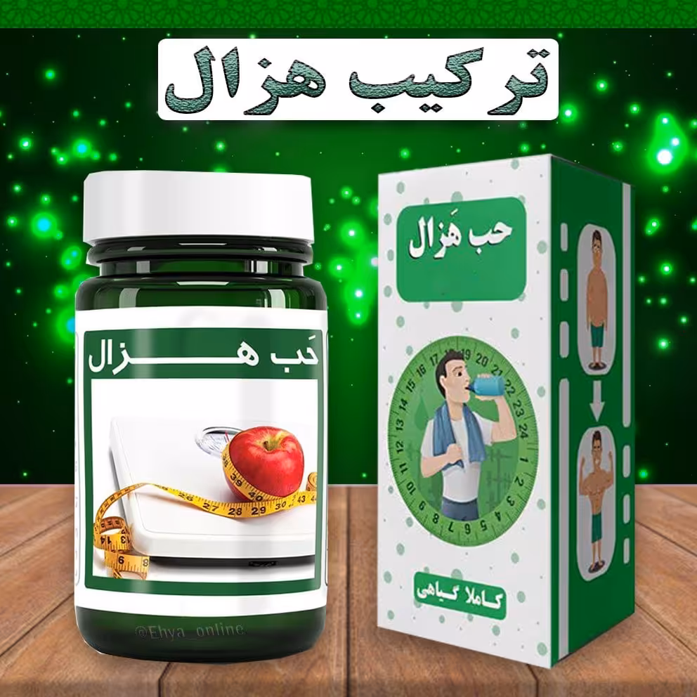ترکیب گلسرخ  گیاهی