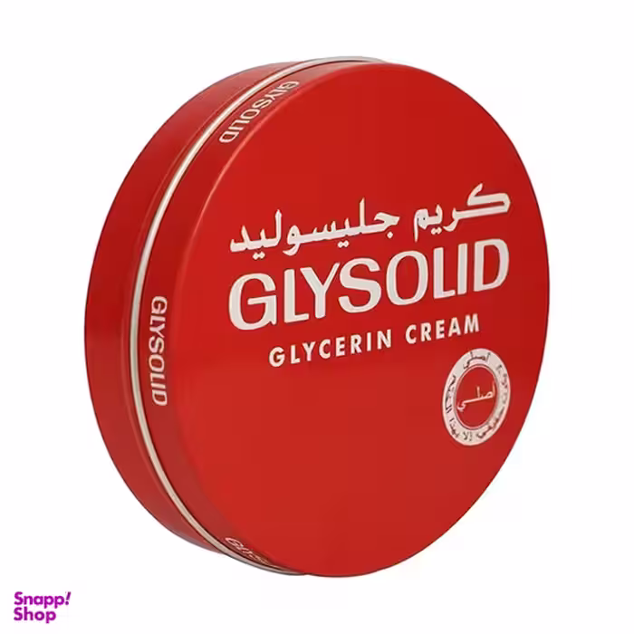 کرم نرم کننده گلیسولید مدل Glycerin حجم 125 میلی لیتر