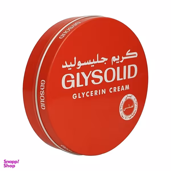 کرم نرم کننده گلیسولید مدل Glycerin حجم 125 میلی لیتر