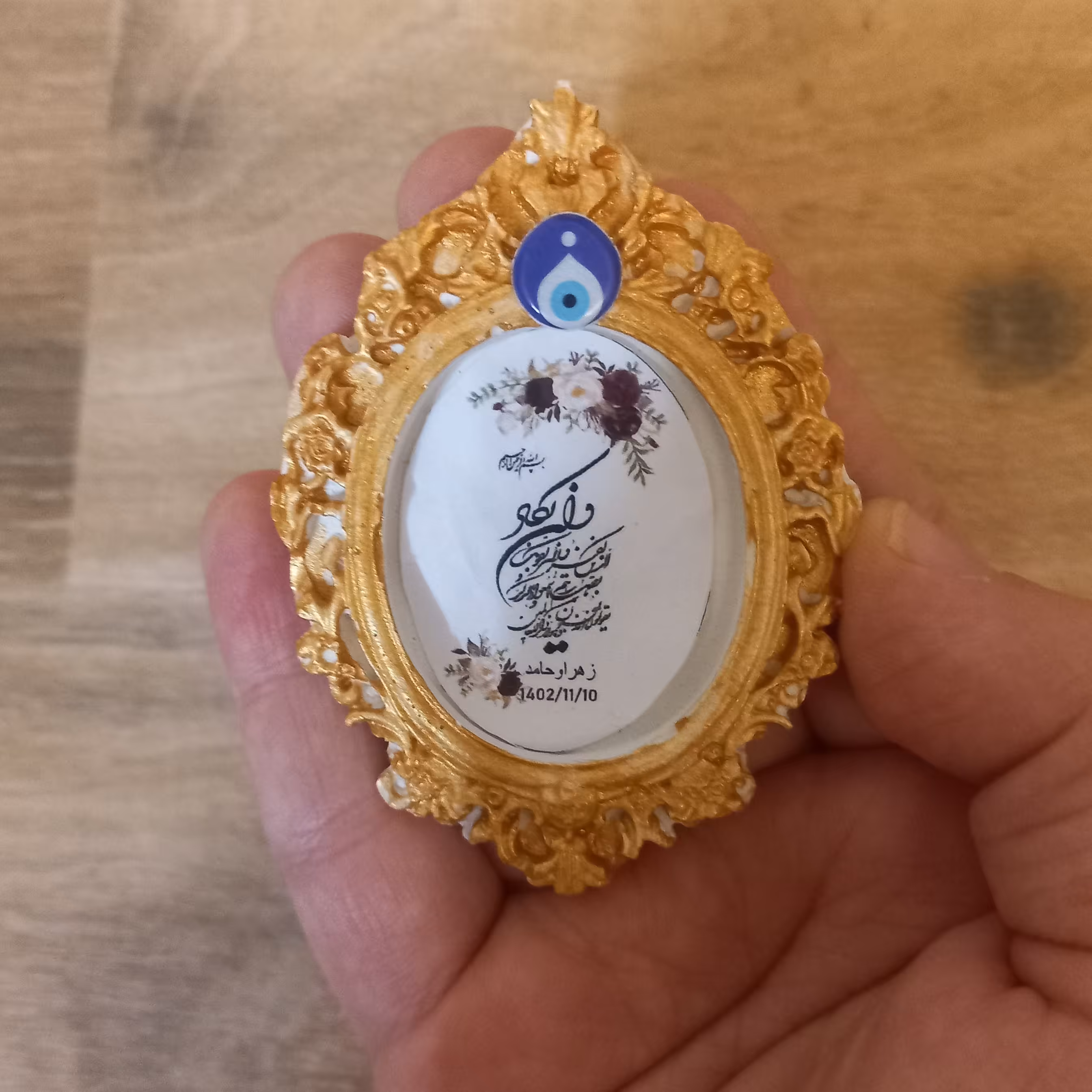 گیفت عروسی و ان یکاد با چشم نظر